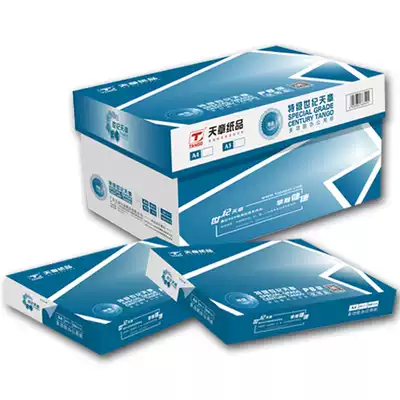 Tiangzhang Paper Super Century Tiango 80GA4 10 Bag Box 400 Page Bag