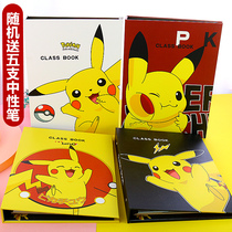 Pokemon classmate record Primary and secondary school students graduated male and female childrens message book Pikachu loose-leaf youth memorial book