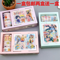 Naruto super cute one Pikachu hand tear paper tape cute diy decorative stickers hand account tape paper