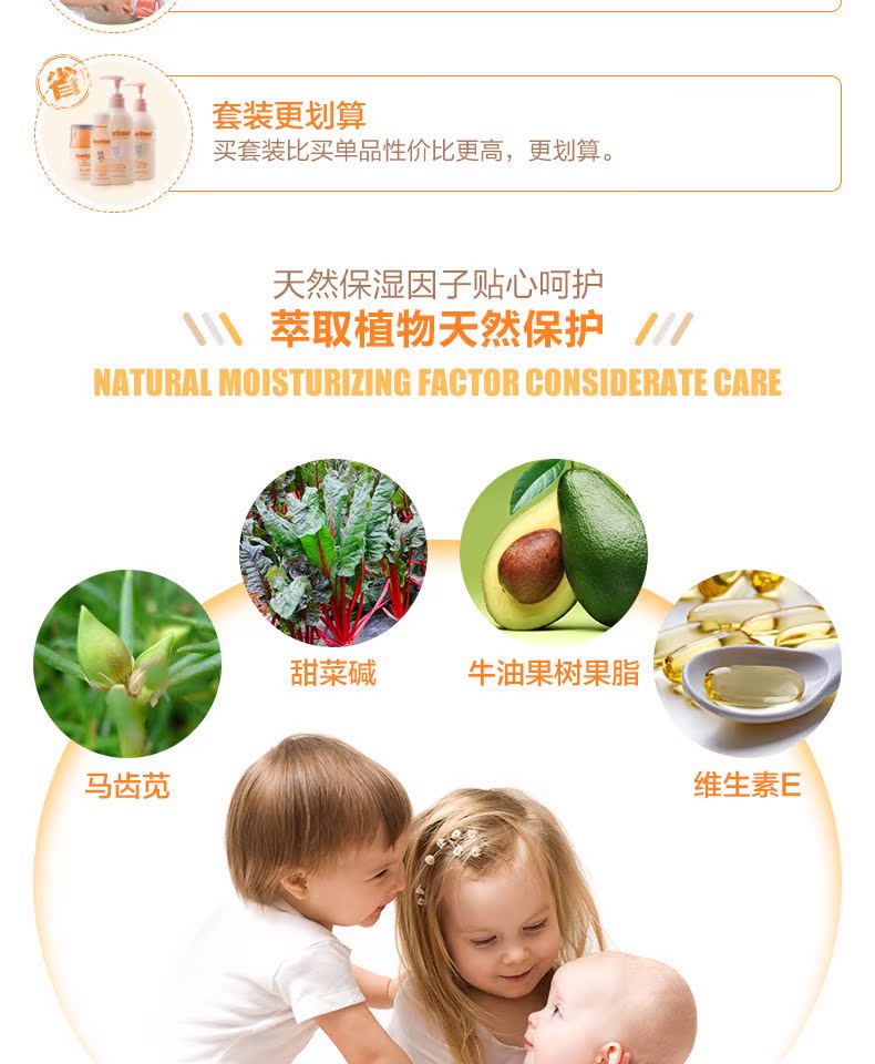 Đồ dùng vệ sinh cho trẻ sơ sinh Bellerstein - Sản phẩm chăm sóc em bé tắm sữa tắm penaten