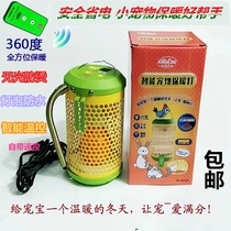 Parrot insulation lamp pet ceramic heating lamp constant temperature turtle box heater hamster squirrel sugar glider heating lamp