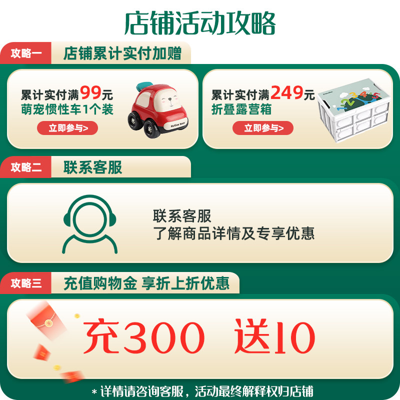 英氏采智有机山核桃油DHA：宝宝脑力爆发的秘密武器🧠
