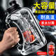 Water cup super large capacity summer high temperature resistant sports water bottle boys fitness portable ton bucket ton space cup big belly
