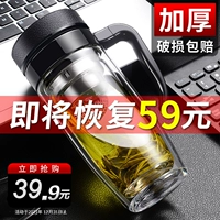 Стеклянная двухэтажная портативная вместительная и большая ручка со стаканом, увеличенная толщина, 2020