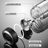 Стеклянная чашка двойной слой интеллектуального измерения температуры Мужское деловое отделение чая и толстая настройка домашней чашки с большой пропускной способностью