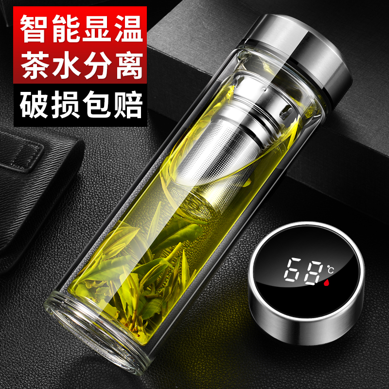 Smart water cup double glass cup cup men high-end transparent with temperature showing tea separation and insulation water cup
