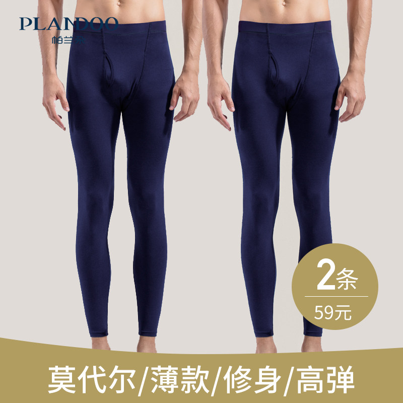 Parando Modale sanitary pants men's thin section of spring and autumn wear inner lap pants tight fit large size sanitary pants Gats up the inside lap pants
