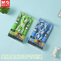 M&G Ultraman bamboo skipping rope for primary school students is not easy to get tangled comes with name tag adjustable length PVC material