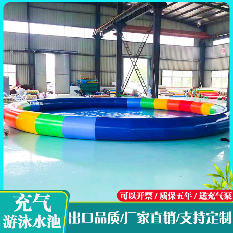Inflatable Swimming Pool Large Outdoor Water Park Mobile Adult Bracket Pool Thickened Children's Play Pool Fishing Pool