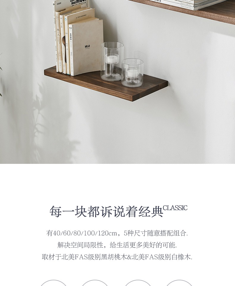 Kệ phòng khách treo tường bằng gỗ chắc chắn vách ngăn Bắc Âu đơn giản từ kệ treo tường kệ sách TV khung tường - Kệ kệ hoa
