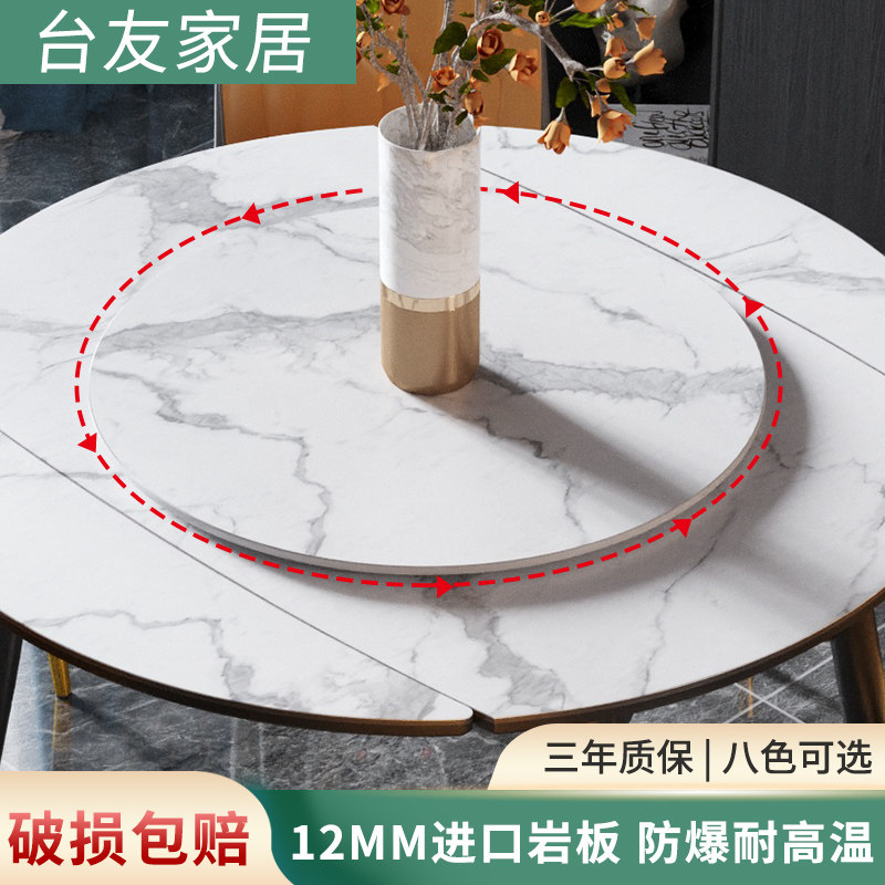 Table Friends Rock Plate Dining Table Turntable Home Swivel Round Table Turntable Base Dining Table Table Top Non Marble Disc Table-Taobao