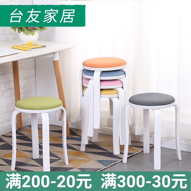 Solid Wood Round Stool Nordic Dining Stool Wood Small Bench Stylish Creative Soft Face Stool Wood Adult Dining Chair