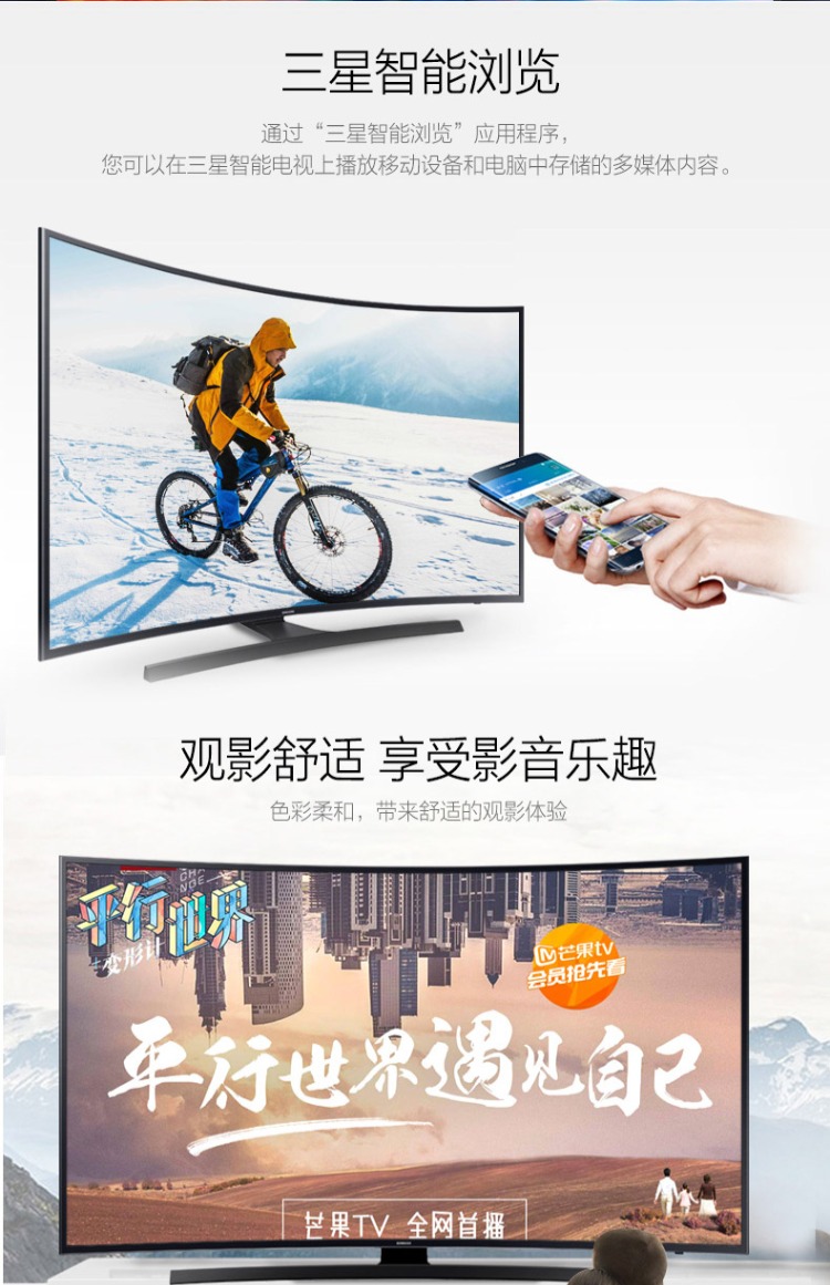 Samsung / Samsung UA65KUC30SJXXZ 65 inch LCD cong thông minh Ultra HD 4K tivi darling 40 inch