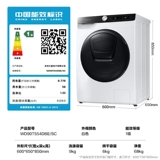 Samsung/三星 WD90T554DBE/SC 9 кг промывка 6 кг полной -аутоматическое и сушило