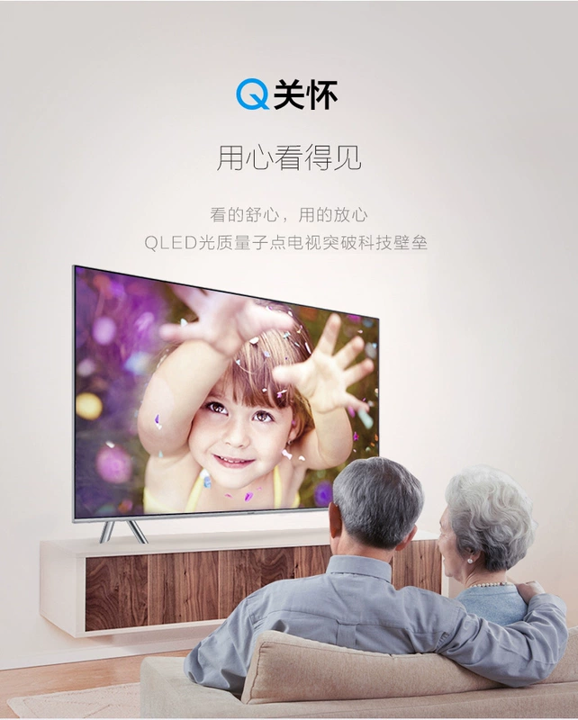 Samsung / Samsung QA55Q6FAMJXXZ55 inch độ phân giải cực cao 4K thông minh TV chấm sáng TV