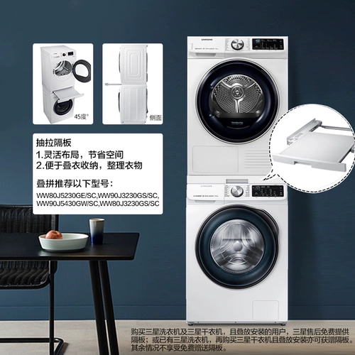 Samsung/三星 10+9 кг Hot Mengyi K 娓 娓 10 Warh и выпечка WW1WN64FTBW+63636