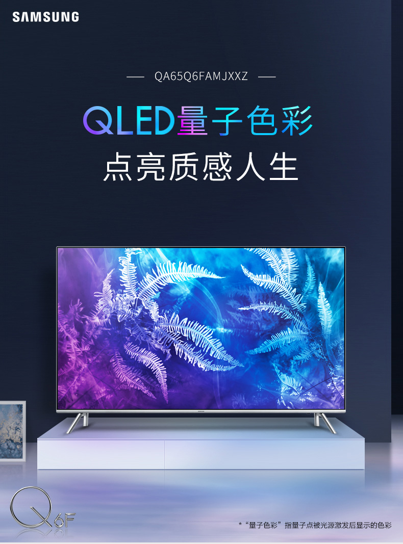 tivi asanzo 50 inch Samsung / Samsung QA65Q6FAMJXXZ65 inch HD 4K TV phụ điểm thông minh chất lượng ánh sáng smart tv màn hình cong 4k uhd 49 inch