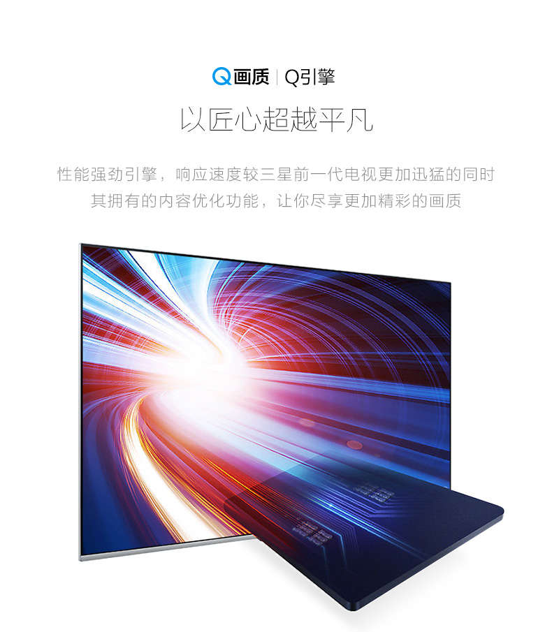 Samsung / Samsung QA65Q6FAMJXXZ65 inch HD 4K TV phụ điểm thông minh chất lượng ánh sáng tivi android