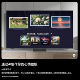 Samsung/三星 QA85Q7FAAJXXZ 85-дюймовый смарт-телевизор QLED с квантовыми точками и искусственным интеллектом