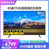 Samsung/三星 UA65NUF30EJXXZ65 дюйм 4K High -DEFINITION SMART LCD STETH