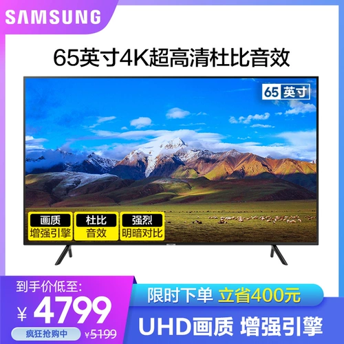 Samsung/三星 UA65NUF30EJXXZ65 дюйм 4K High -DEFINITION SMART LCD STETH
