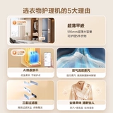 Samsung Ai Shenhei Diamond Import Stare Sterilization Clothing Machin