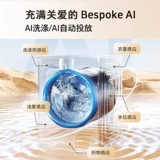 [Samsung AI God Warne Machine 7 Series] 12 кг Ультра -тщательно встроенная стиральная машина Полностью автоматическое домашнее использование домашних животных