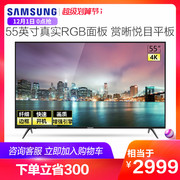 tivi giá rẻ Samsung / Samsung UA55MUF30ZJXXZ TV LCD màn hình phẳng độ phân giải siêu cao thông minh 4K 55 inch giá tivi sony 43 inch