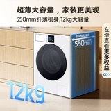 [Samsung AI God Warne Machine 7 Series] 12 кг Ультра -тщательно встроенная стиральная машина Полностью автоматическое домашнее использование домашних животных