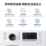 Samsung/三星 8 кг мытья 6 кг выпечка гриба для дома для мытья и сушена