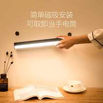 LED Cool Lights Dorm Dorm Room With Super Bright Strip Lamp Dorm Room Reading Thelamp Tube Ultra Bright Light Stick USB Plug-in Charging