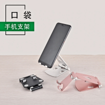Folding phone table top bracket portable shelf aluminium alloy adjustable hand frame simple for small carry-on