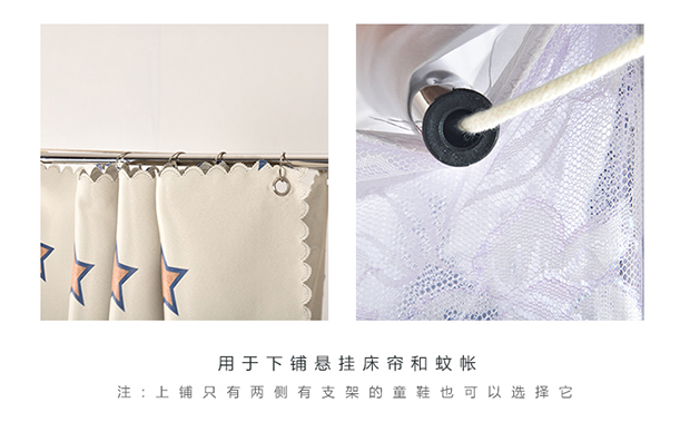 Ký túc xá sinh viên dưới tấm màn giường đơn cực chống muỗi hỗ trợ dài đơn thanh ngang phòng ngủ trên thép không gỉ cực đơn bán - Lưới chống muỗi mùng ngủ giá rẻ