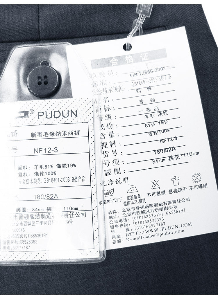 *Чжоу Дао*250 фунтов, чтобы носить твердый шерсть Двойной склад в пожилых талия официальная одежда мужской брюки Толкать оригинальный сингл гончар 