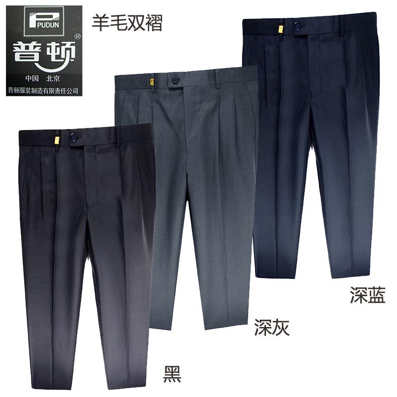 *Чжоу Дао*250 фунтов, чтобы носить твердый шерсть Двойной склад в пожилых талия официальная одежда мужской брюки Толкать оригинальный сингл гончар 