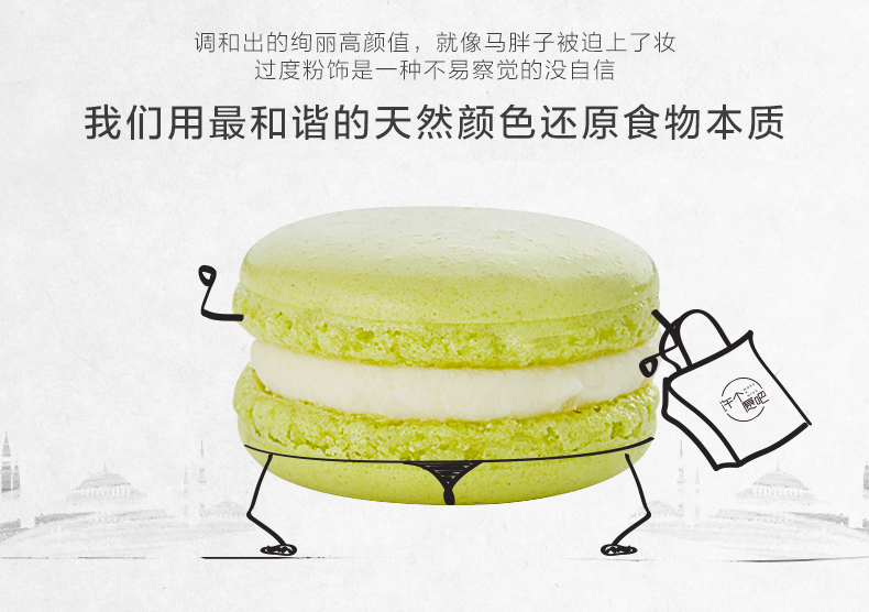 马卡龙-柚子_08.jpg