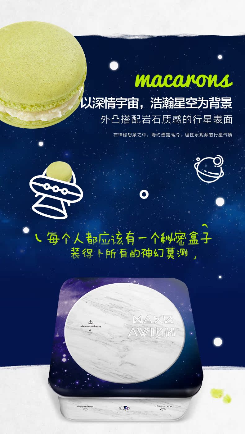 马卡龙-柚子_15.jpg