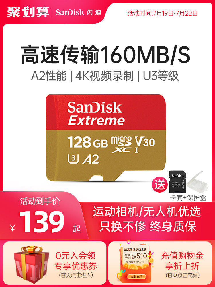 SanDisk128g memory card high speed micro sd card 128g mobile phone memory 128g card switch drone Gopro tachograph tf card