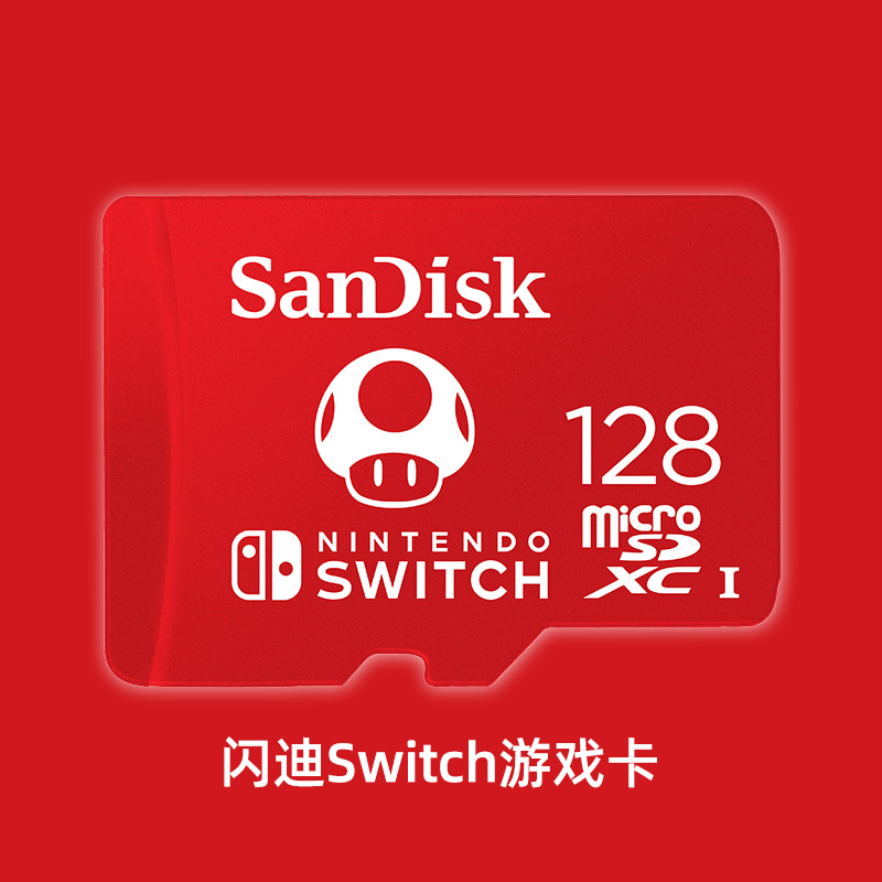 Switch Lite &amp; OLED 卡槽板耳机板：解锁任天堂掌机新玩法！