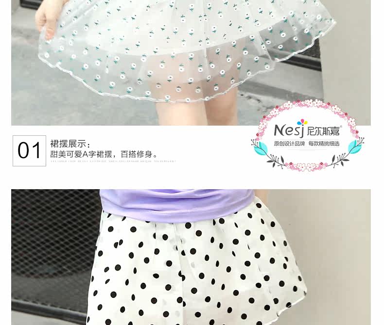 Jupe pour fille - Ref 2053260 Image 20