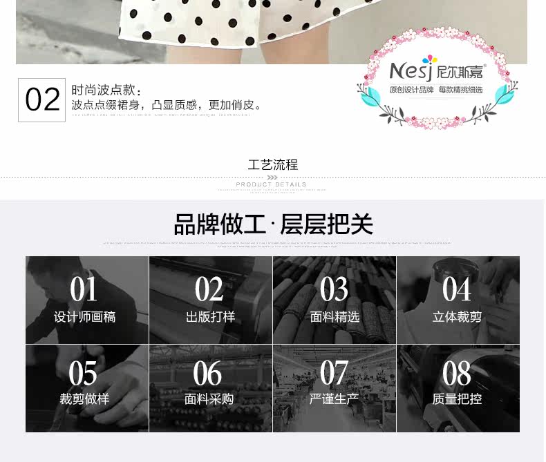 Jupe pour fille - Ref 2053260 Image 21