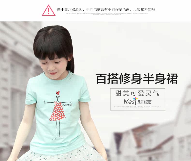 Jupe pour fille - Ref 2053260 Image 7