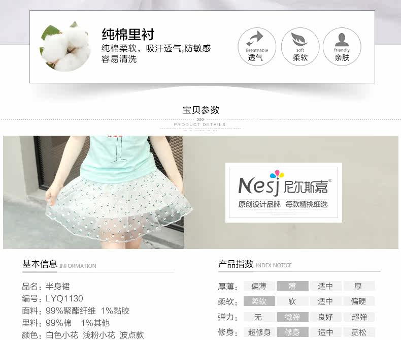 Jupe pour fille - Ref 2053260 Image 9