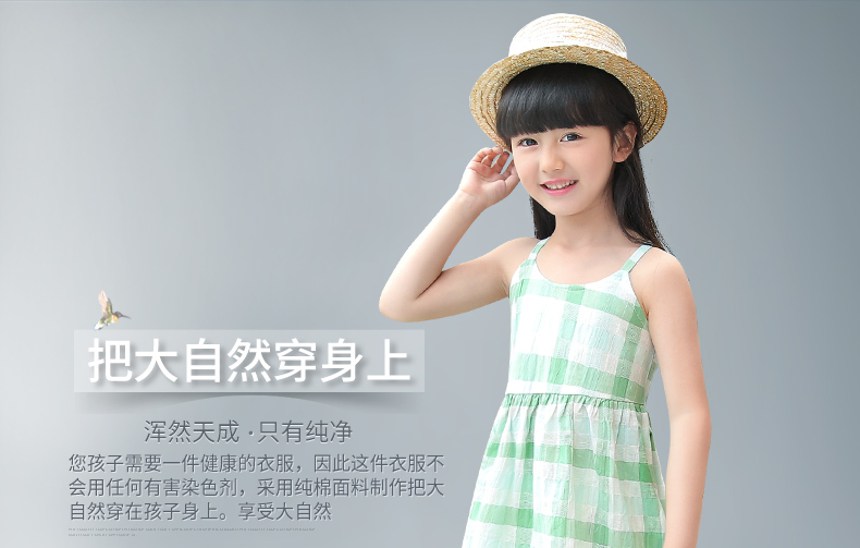 Robe enfant - Ref 2048052 Image 11