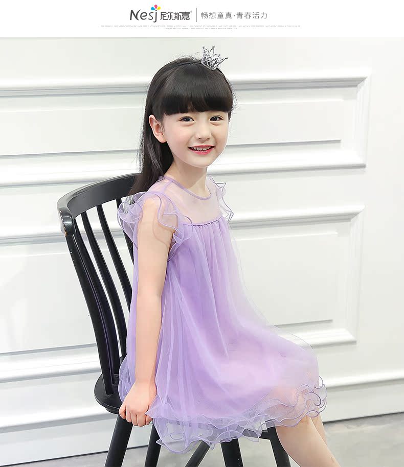 Robe enfant - Ref 2043927 Image 41