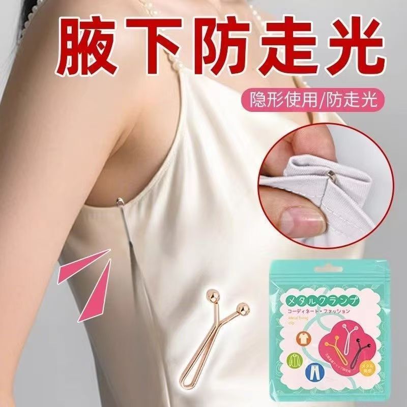 Underarm Anti-Exposure Device, Underarm Management, Sleeveless, Large Cuffs, Fixed Closure, No Sewing, Detachable, Versatile Accessory Clip Underarm Anti-Exposure Device, Underarm Management, Sleeveless, Large Cuffs, Fixed Closure, No Sewing, Detachable, Versatile Accessory Clip