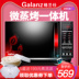 lò vi song Lò vi sóng Galanz G80F23CN3LN-C2 (R2) tích hợp lò nướng đối lưu nhà - Lò vi sóng các loại lò nướng Lò vi sóng