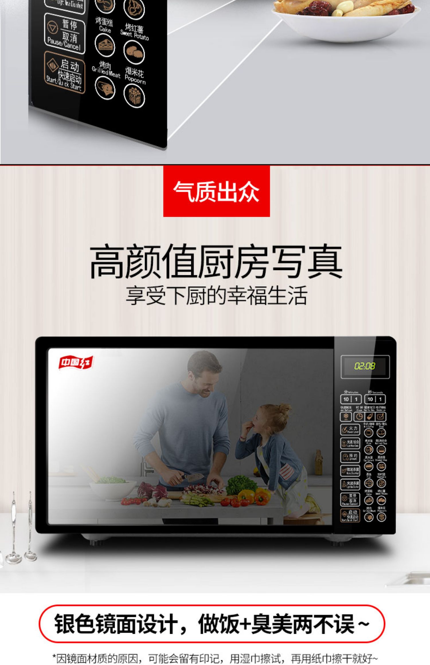 Lò nướng đối lưu Galanz / Glanshi G70F20CN1L-DG (B0) một lò vi sóng thông minh chính hãng một - Lò vi sóng lò nướng pensonic