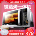 lò vi sóng toshiba Lò vi sóng Galanz Galanz G80F23CN1L-SD (S0) Lò nướng đối lưu nhà 23L Galanz thông minh - Lò vi sóng lò nướng sharp Lò vi sóng