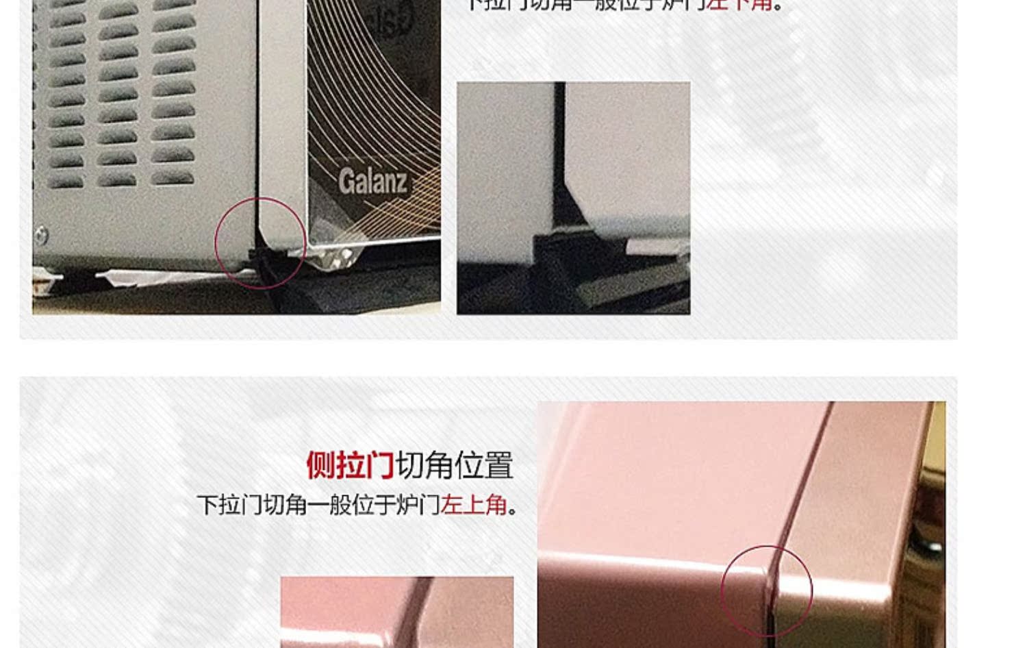 Lò nướng đối lưu thông minh Galanz / Galanz HC-83303FB 23L - Lò vi sóng lò vi sóng cơ sharp